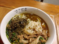 -矮子粉店1985·长沙米粉(湘春路店)