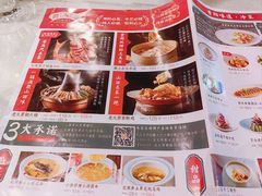 -老太原菜馆(中正天街店)
