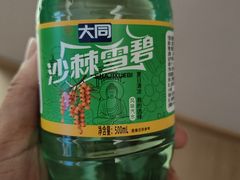 -凯鸽酒楼(振兴街店)