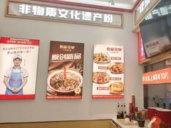 -见味花甲(福田coco park店)