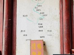 -东南悬空寺方广岩