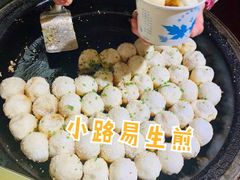 -小路易生煎馆(前进五路店)