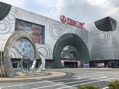 -万达广场(松江店)