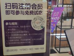 -吾悦广场(南京鼓楼店)