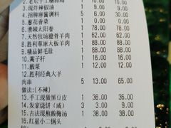-阳坊胜利涮羊肉(阳坊老店)