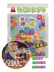 -逝水玩具折扣店