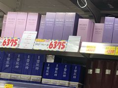 -大国药妆(NEW心斎橋店)