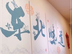 -李老哈·东北菜(宋园路店)