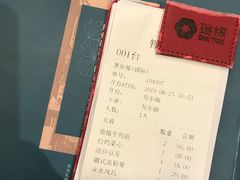 -惠如樓(白云机场T2国际出发店)