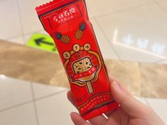 -左庭右院鲜牛肉火锅(桥北印象汇店)