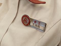 -海底捞火锅(曼巴特广场店)