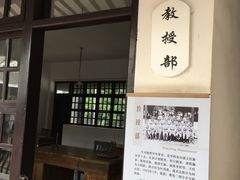 -黄埔军校旧址纪念馆