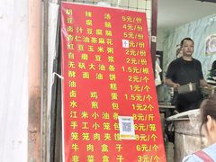 -东仓门早市