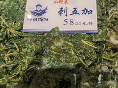 -胖姐渔村(中源大道店)