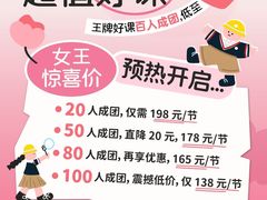 -全优加早教托育园(广百新一城店)