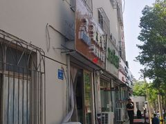-华荣哲绿豆饼(泰安店)