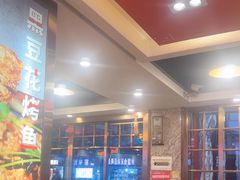-沈姐万州烤鱼(沙坪坝七中店)