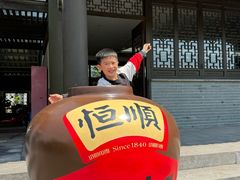 -镇江中国醋文化博物馆