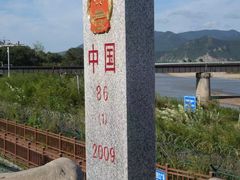 -图们国门景区