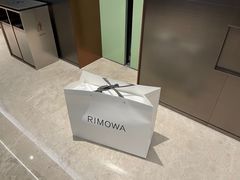 -RIMOWA( 杭州大厦店)