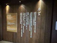 -镇江中国醋文化博物馆
