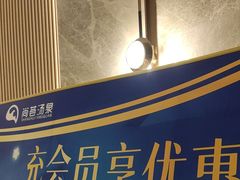 -尚荟汤泉生活馆
