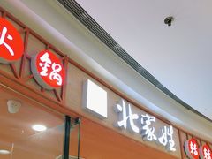 -万达广场(大明宫店)
