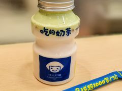 -快乐柠檬happylemon(北京APM店)