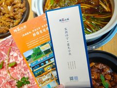 -鲜菌江湖正宗野生菌火锅