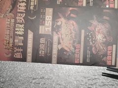 -探鱼·鲜青椒爽麻烤鱼(北京路天河城店)