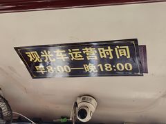 -青州古城