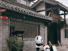 -星巴克臻选(成都宽窄巷子店)