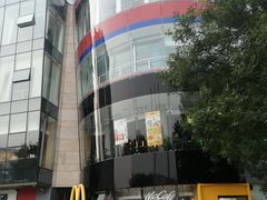 -麦当劳(展览路店)