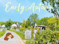 -北京国际鲜花港