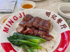 -明记港式烧腊茶餐厅(下沙店)