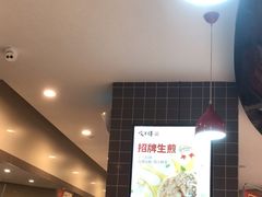 -咬不得高祖生煎·简餐(天城商业中心店)