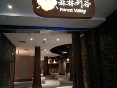 -清河半岛温泉度假酒店