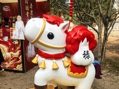 -水绘园