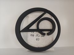 -北京烤鸭店(新桥家园·浦口店)