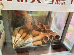 -成裕雪糕店(士多店)