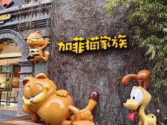 -1912街区