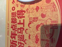 -点都德·毕德寮