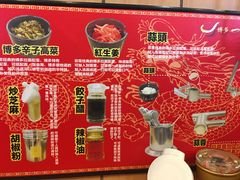 介绍-博多一幸舍(侨福芳草地购物中心店)