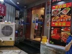 门面-肥龙火锅(南坪店)