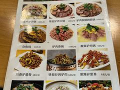 -驴脾气特色炒菜(广渠门内店)