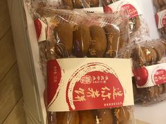 -嘉华饼屋(金实路店)