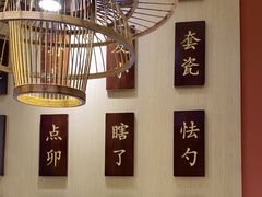 -曲氏老北京铜锅涮肉•火锅(不老街店)