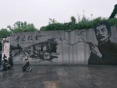 -咸亨酒店•非遗绍兴菜•中华老字号(堂吃餐厅)