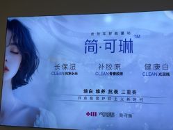 -长沙雅美医疗美容医院