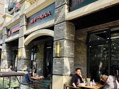 -宋老三苏肉羊肉汤老店